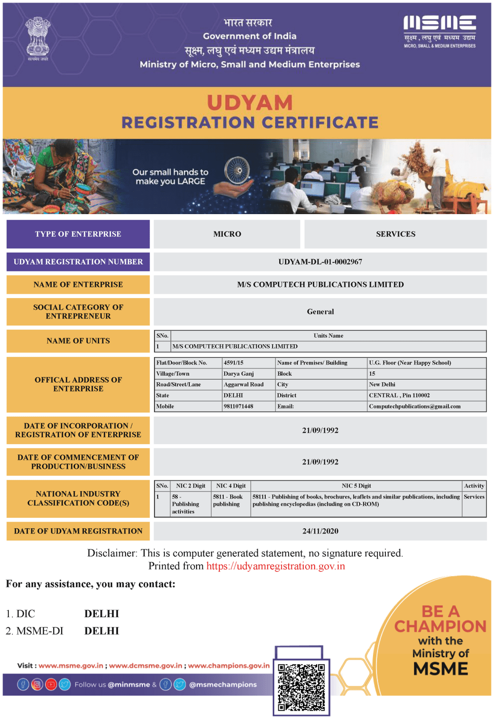 MSME UDYAM Registration