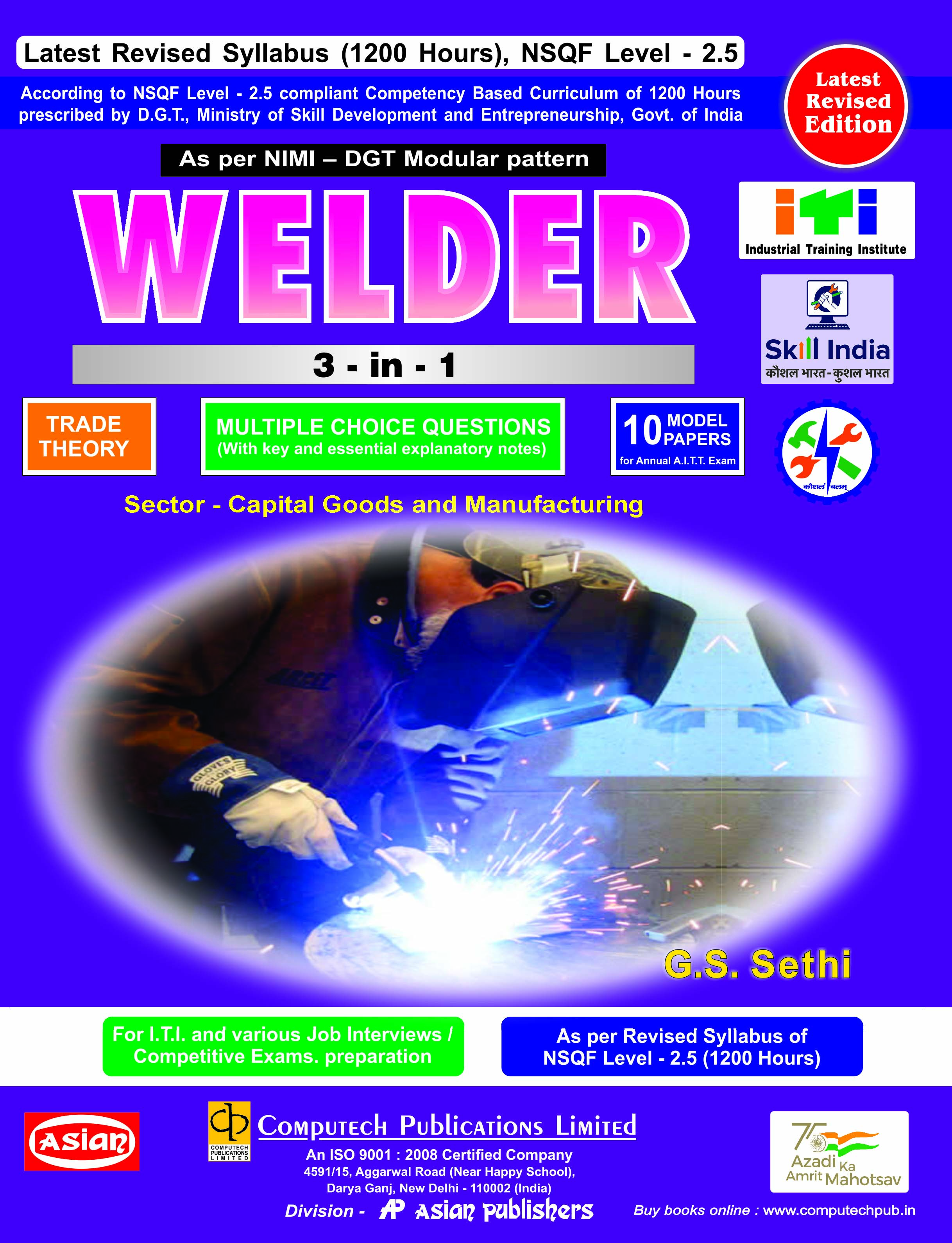 WELDER 3-IN-1 (NSQF-2.5) THEORY/ASST., MODEL PAPER NIMI-DGT PATTERN