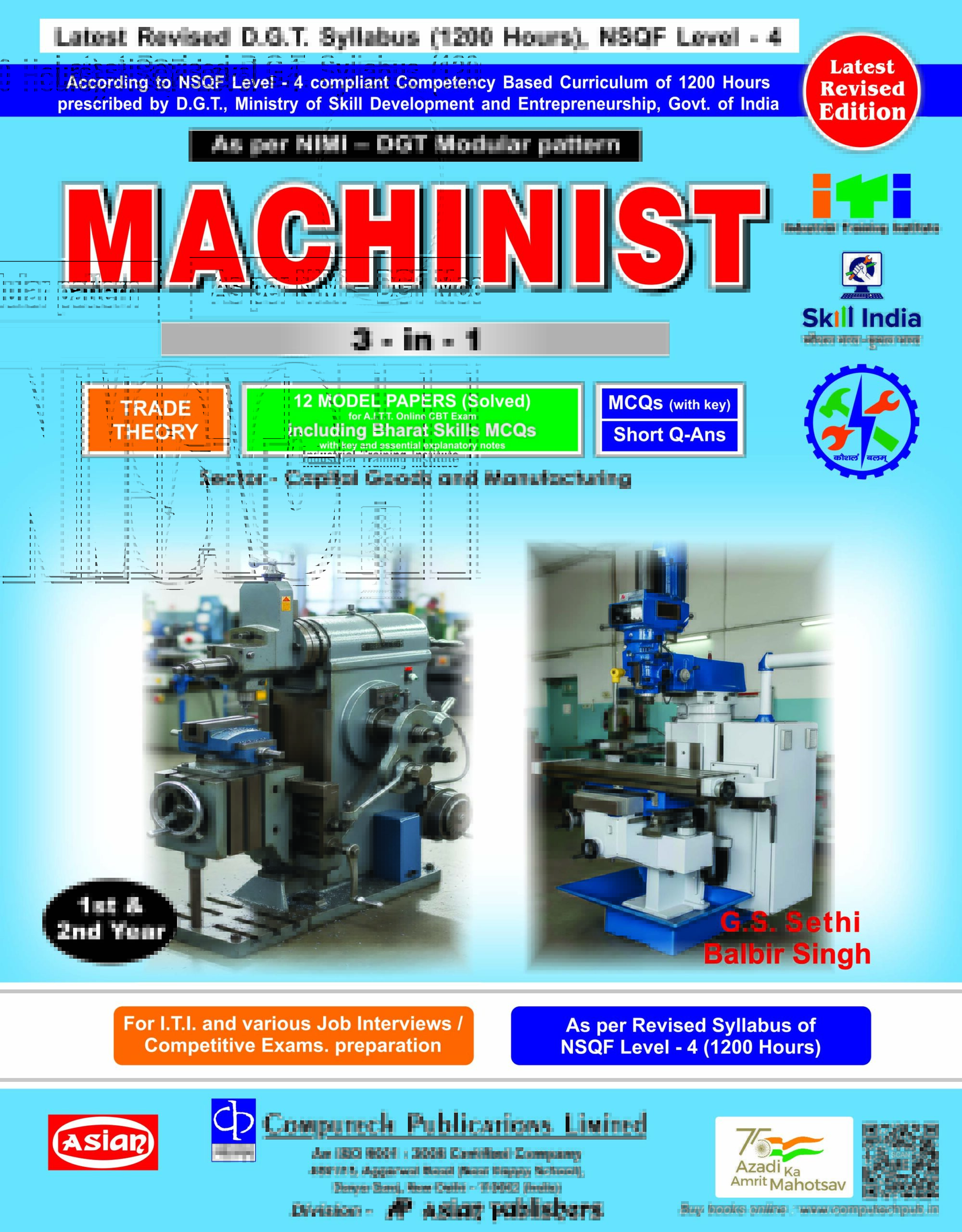 MACHINIST 3-IN-1 TH./MCQ/MODEL PAPERS NIMI-DGT PATTERN WITH BHARAT SKILLS MCQS LEVEL - 4